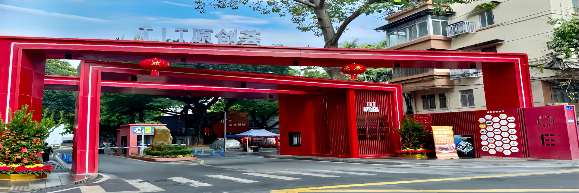 T.I.T原創(chuàng)薈