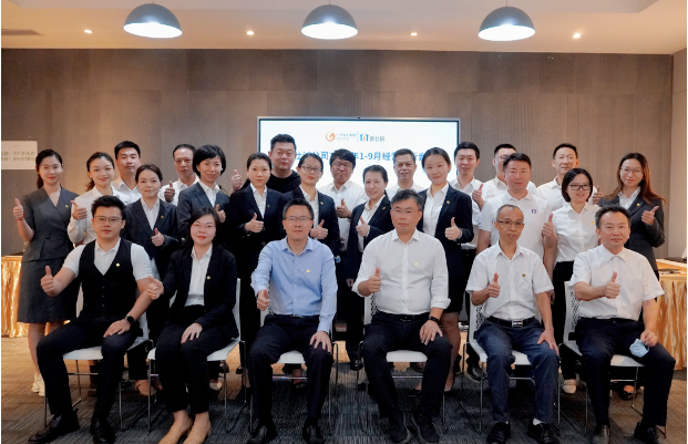 奮力攻堅(jiān)，全面沖刺，新仕誠公司吹響全面完成年終目標(biāo)的動(dòng)員令——新仕誠公司召開2022年1-9月經(jīng)營分析會(huì)議