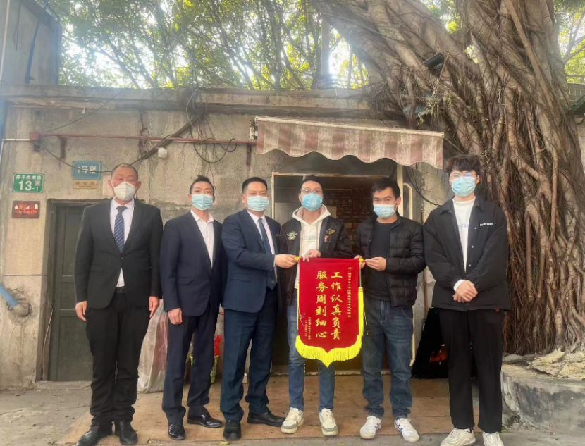 “工作認(rèn)真負(fù)責(zé)，服務(wù)周到細(xì)心”——T.I.T雙魚數(shù)字文體產(chǎn)業(yè)園獲贈錦旗