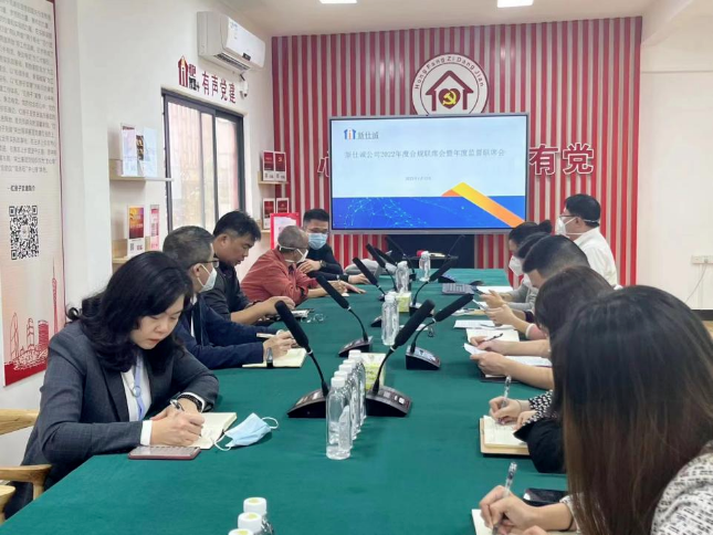 廣州輕工集團(tuán)新仕誠(chéng)公司抓項(xiàng)目，促招商，以?shī)^進(jìn)姿態(tài)引領(lǐng)公司高質(zhì)量發(fā)展