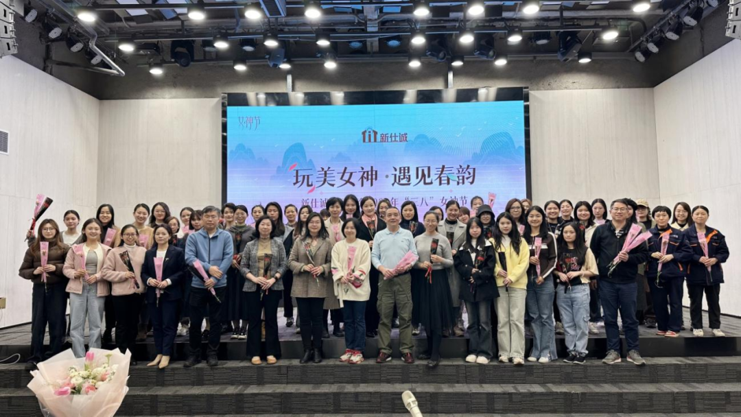 “玩”美女神，遇見(jiàn)春韻 ——新仕誠(chéng)公司工會(huì)開(kāi)展2024年“三八”婦女節(jié)披薩烘焙活動(dòng)