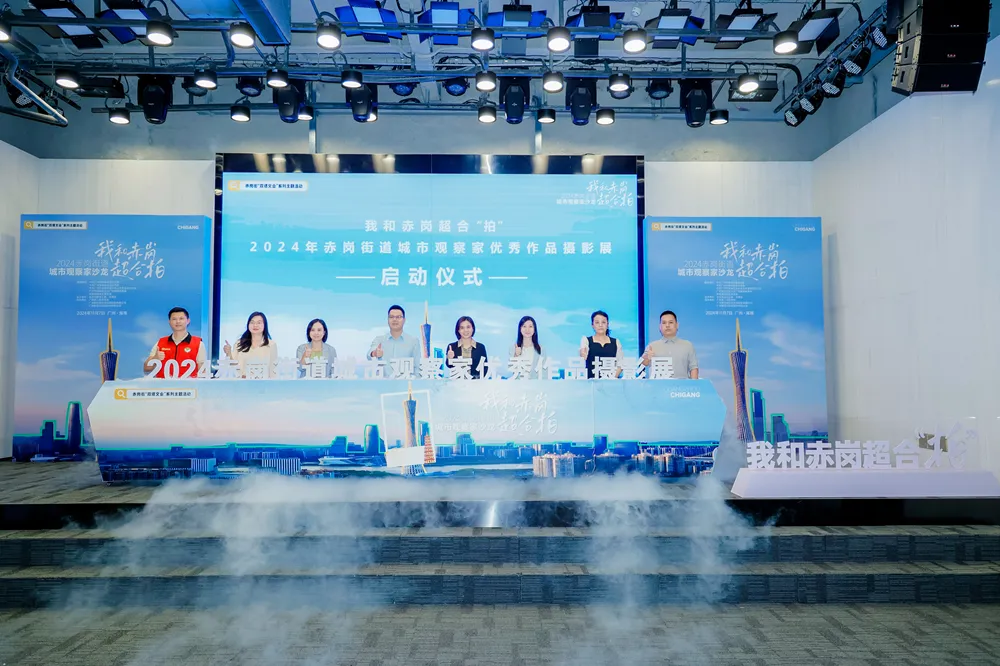 共織文商旅融合紐帶，讓創(chuàng)意點(diǎn)亮發(fā)展之光——2024年赤崗街道城市觀察家沙龍活動(dòng)在T.I.T創(chuàng)意園圓滿舉行