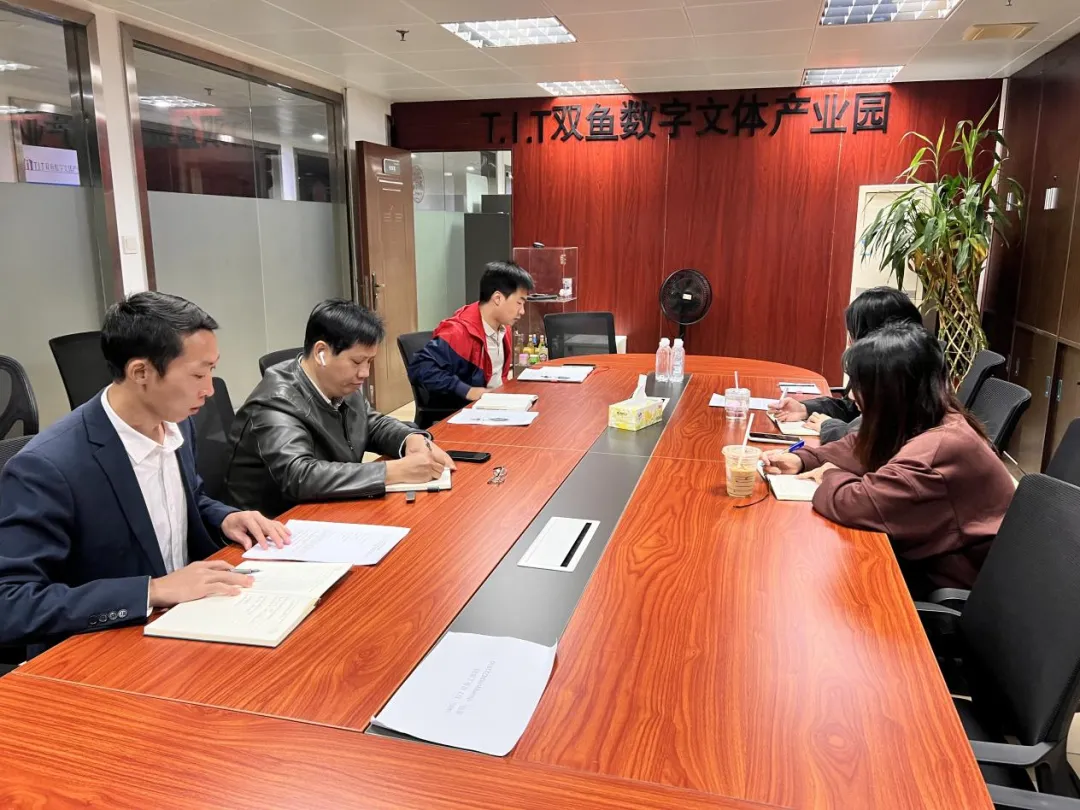 園區(qū)動(dòng)態(tài) | T.I.T文體產(chǎn)業(yè)園開展電動(dòng)自行車管理規(guī)定學(xué)習(xí)會(huì)議