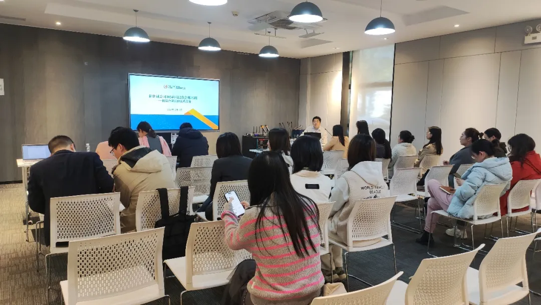 公司動(dòng)態(tài) | 強(qiáng)化合規(guī)意識(shí)，筑牢風(fēng)險(xiǎn)防線——新仕誠(chéng)公司組織開展2024年度第二次合規(guī)培訓(xùn)