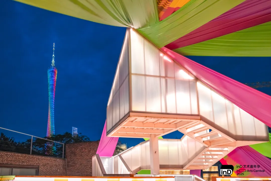 園區(qū)動態(tài)|嘉年華經(jīng)濟賦能城市更新