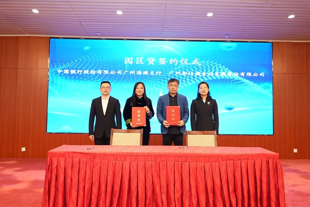 公司要聞 | 政金企協(xié)同破題 新仕誠助力園區(qū)產(chǎn)業(yè)蝶變