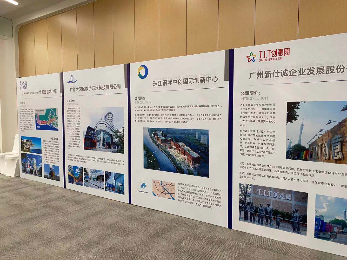 新仕誠榮獲2020文化金融峰會(huì)暨大灣區(qū)優(yōu)選文化和旅游產(chǎn)業(yè)投融資項(xiàng)目4