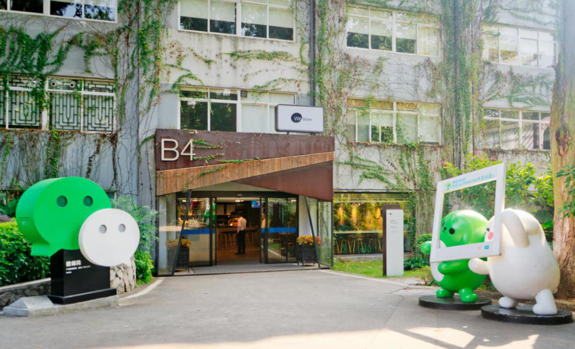 “名企游學廣東行”活動企業(yè)家一行到T.I.T創(chuàng)意園調研3