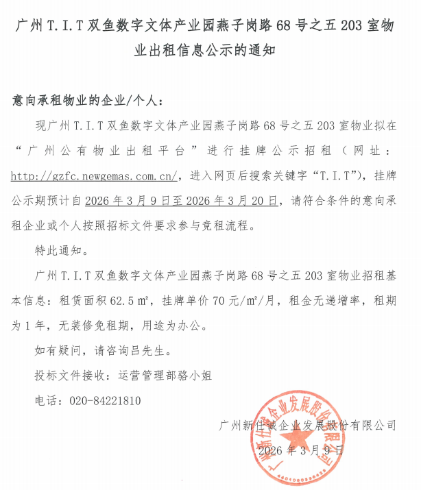 1f1b595c027920cd98b88ffb374cb513